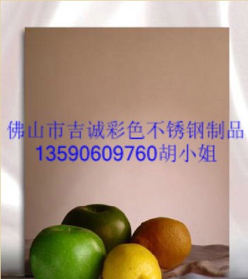 供应彩色不锈钢镜面玫瑰金